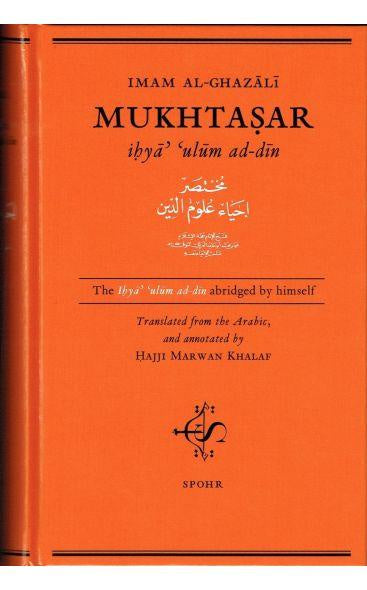 Mukhtasar Ihya' 'ulum ad-din