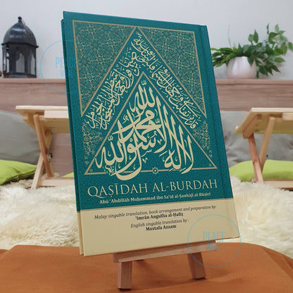 Qasidah Al-Burdah
