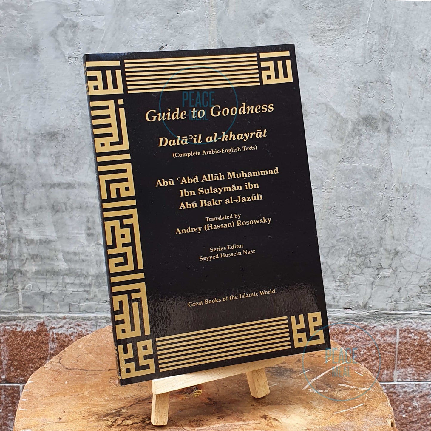 Guide to Goodness: Dala'il Al-Khayrat