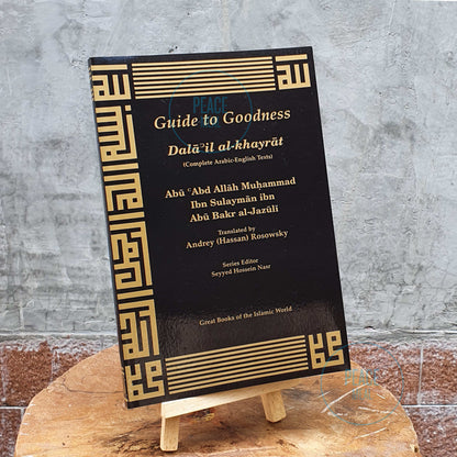 Guide to Goodness: Dala'il Al-Khayrat
