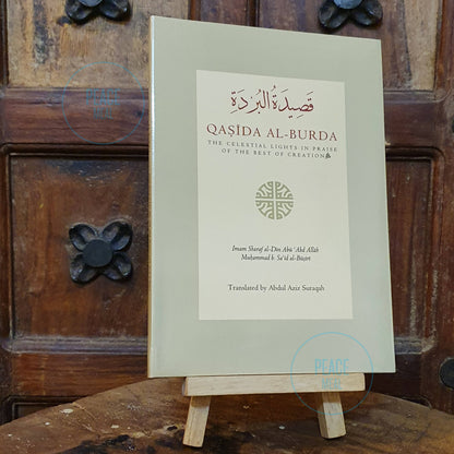 Qasida al-Burda: The Celestial Lights in Praise of the Best of Creation
