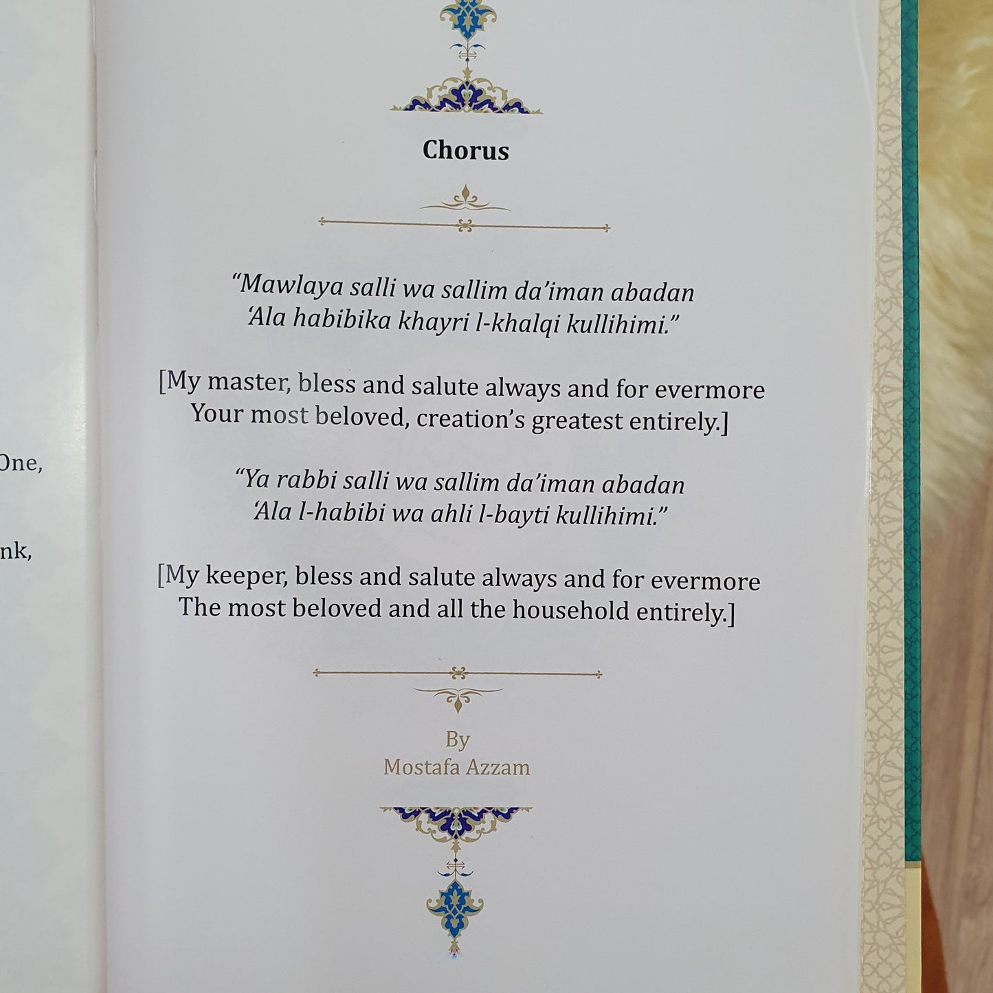 Qasidah Al-Burdah