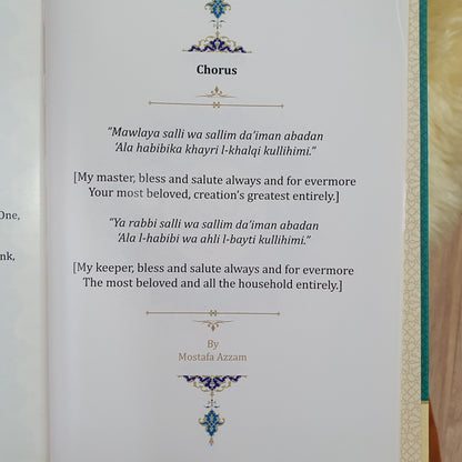 Qasidah Al-Burdah