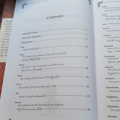 Memoirs Of A Sufi Master