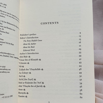 Al-Arba'in of Ahmad Ibn Hajar al-Asqalāni: 40 Hadiths from Forty Companions through Forty Shuyukh