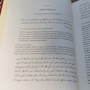Riyad As-Salihin-Abridged and Annotated