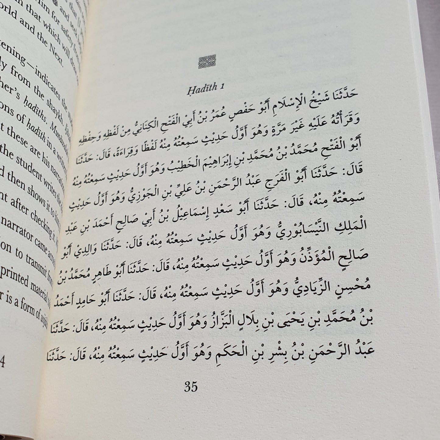 Al-Arba'in of Ahmad Ibn Hajar al-Asqalāni: 40 Hadiths from Forty Companions through Forty Shuyukh