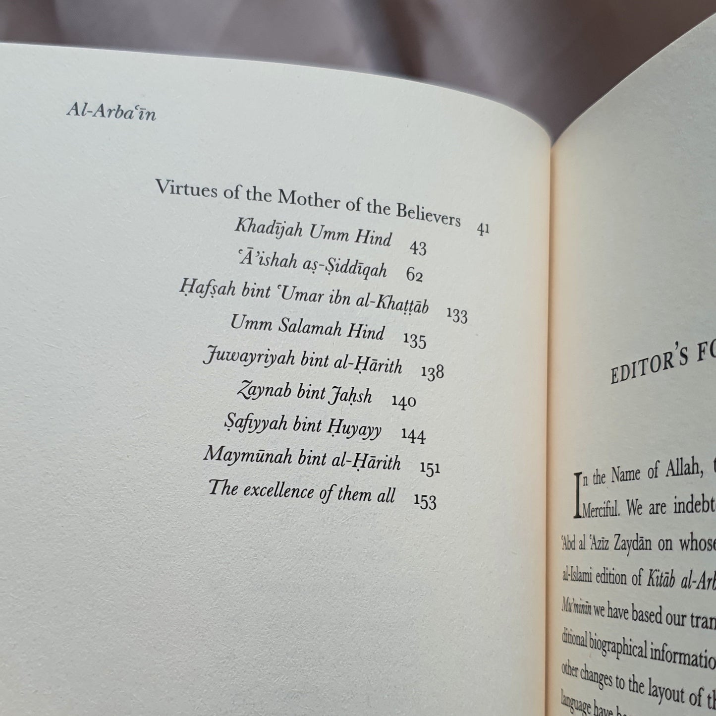 Al-Arba'in On the Memorable Qualities of the Mothers of the Believers