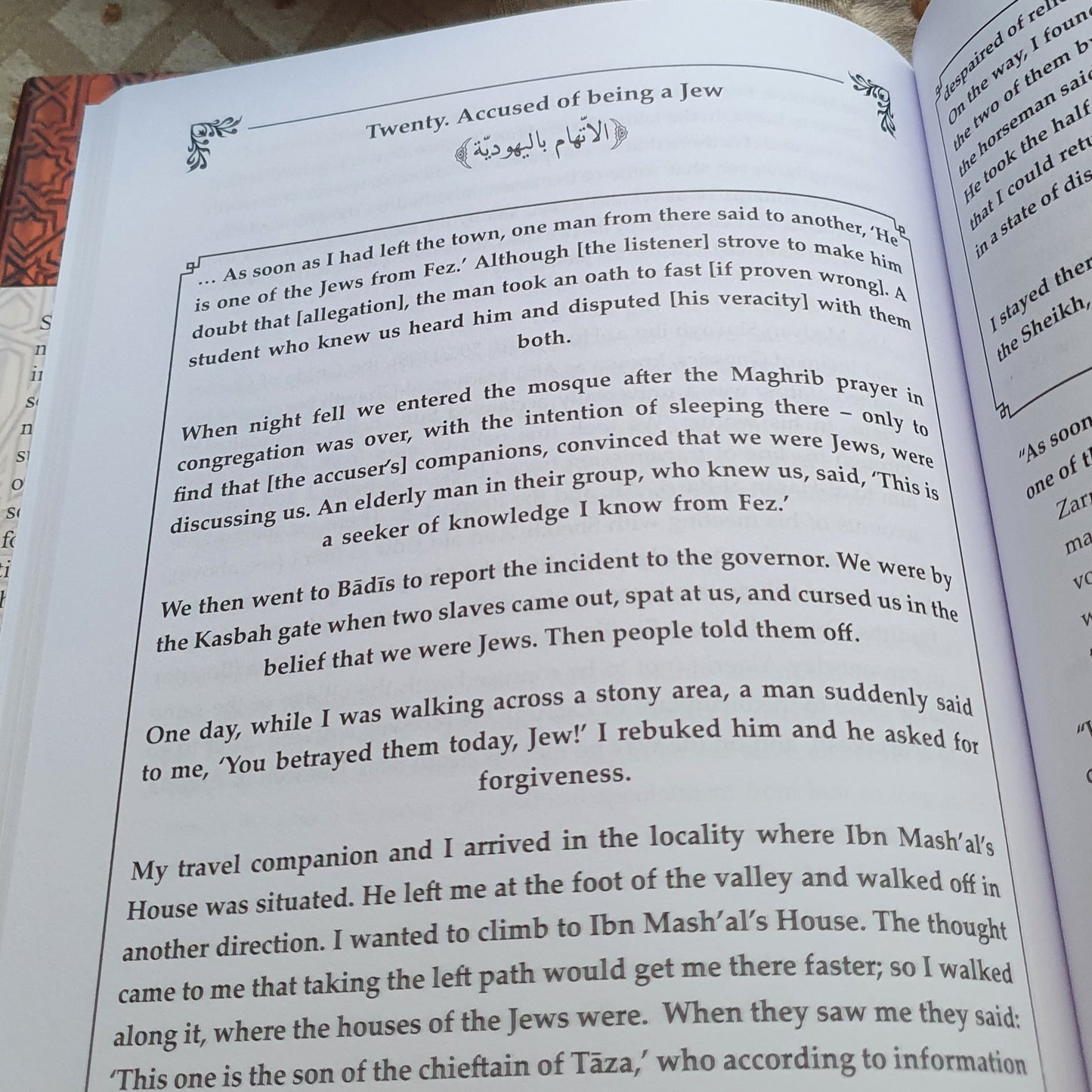 Memoirs Of A Sufi Master