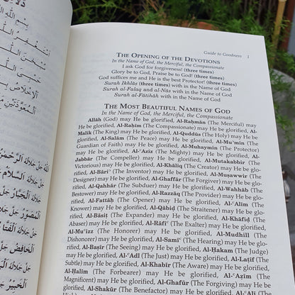 Guide to Goodness: Dala'il Al-Khayrat