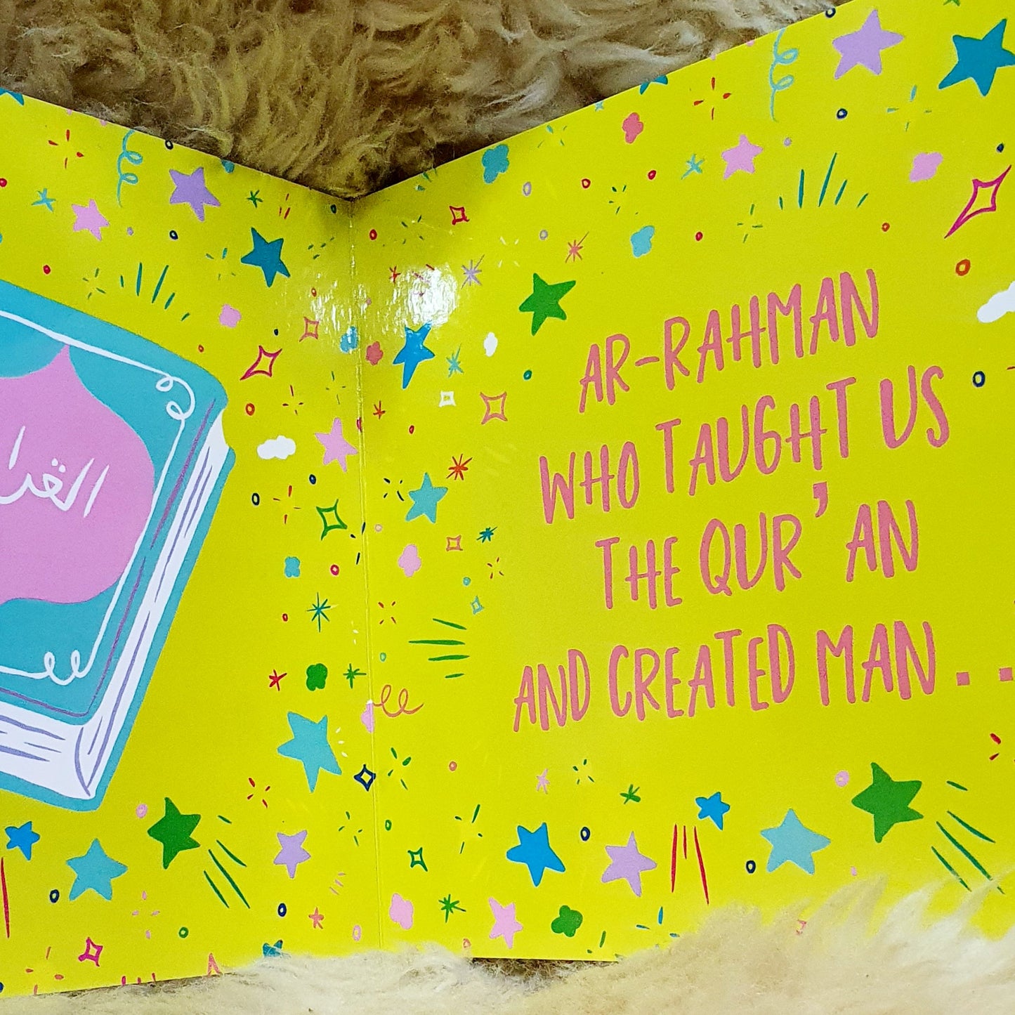 Let's Learn Surah Ar Rahman - Lilac