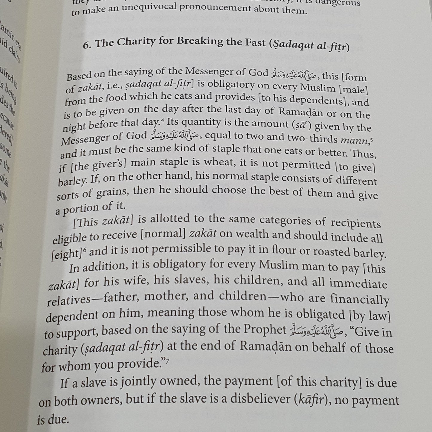 Al-Ghazali: The Mysteries of Charity and The Mysteries of Fasting.  Book 5 and 6 of the Ihya ulum al-din