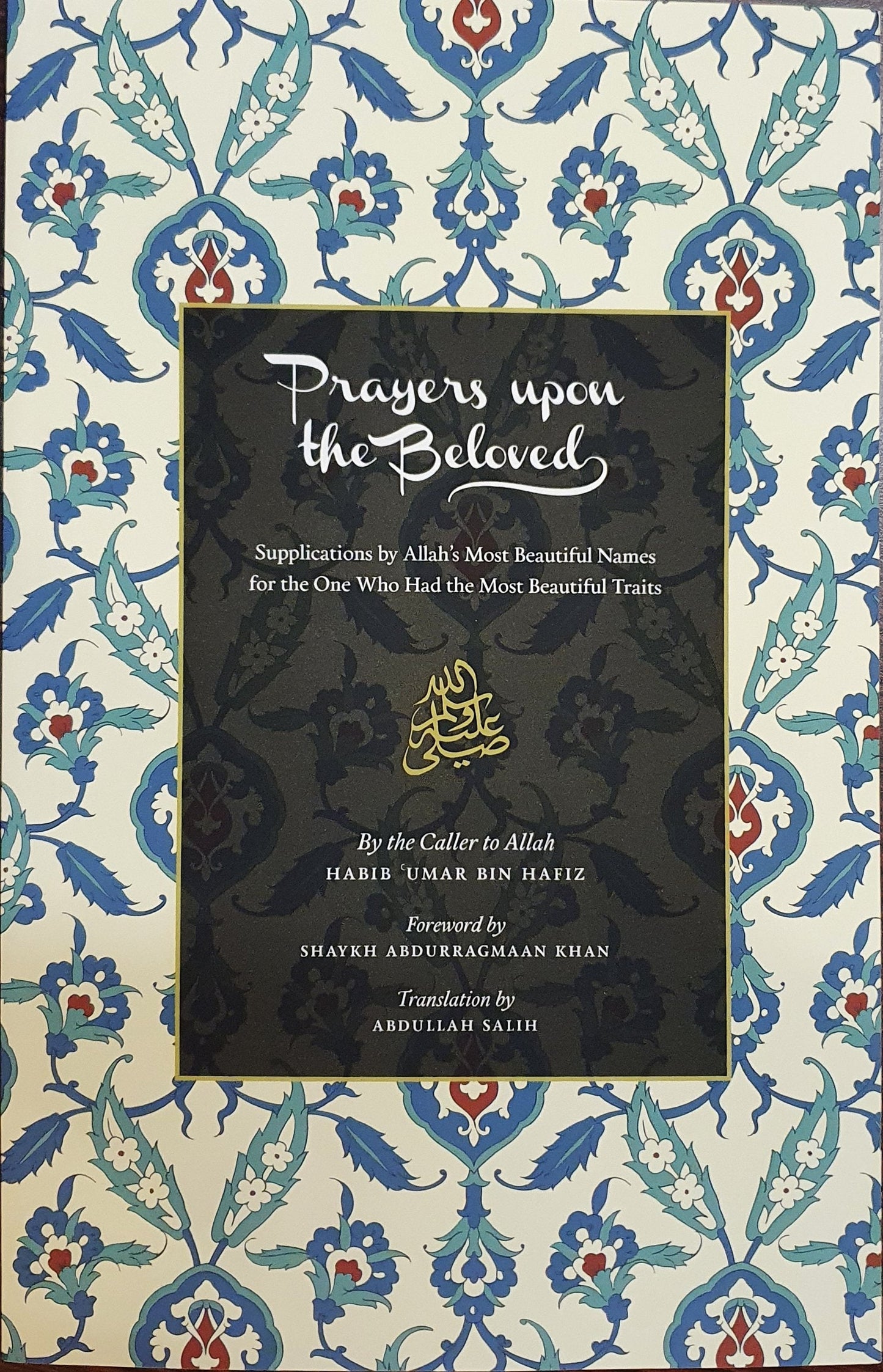 Prayers Upon the Beloved