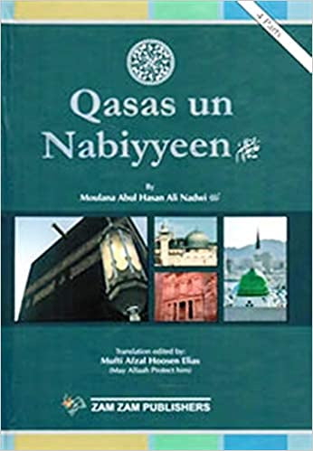 Qasasun-Nabiyeen (English Translation)