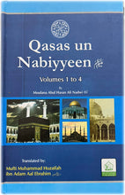 Load image into Gallery viewer, Qasasun-Nabiyeen (English Translation) Parts 1-4
