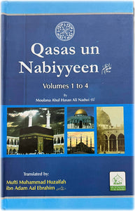 Qasasun-Nabiyeen (English Translation) Parts 1-4