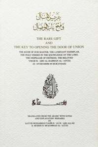 Rare Gift and Key to Opening the Door of Union