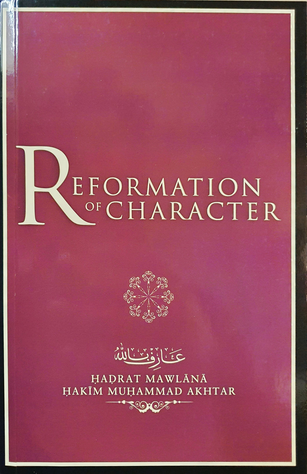 Reformation of Character