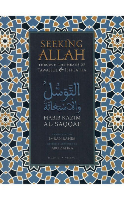 Seeking Allah Through the Means of Tawassul and Istigatha