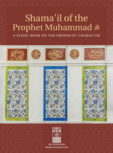 Load image into Gallery viewer, Shama’il of the Prophet Muhammad
