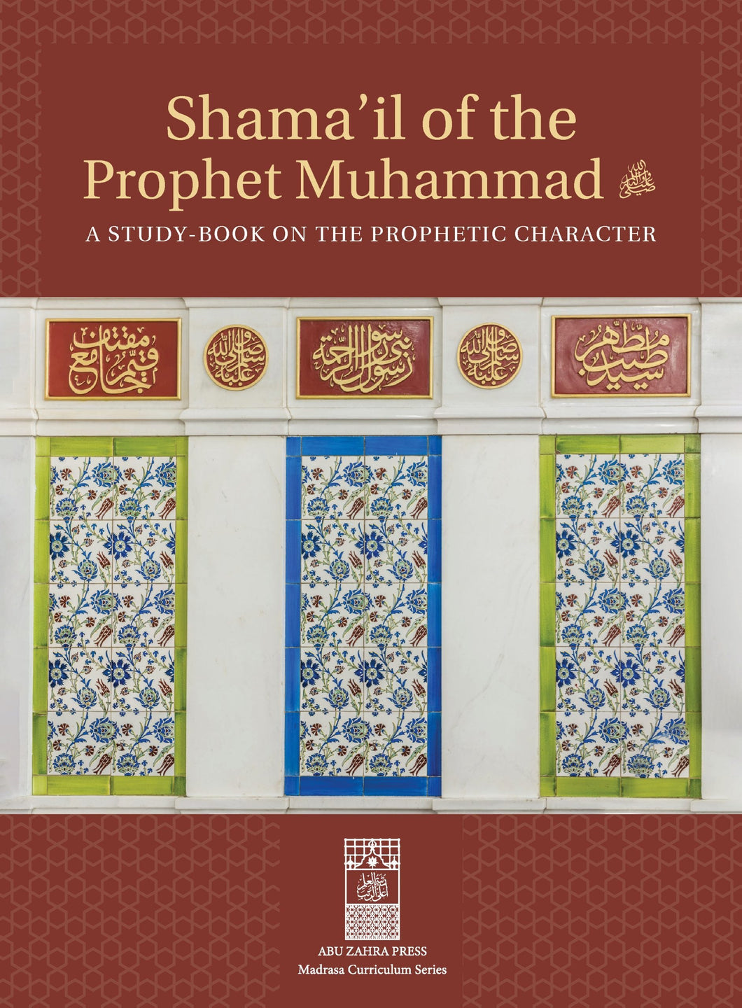 Shama’il of the Prophet Muhammad