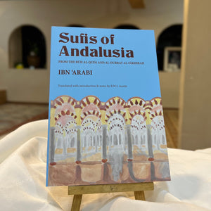 Sufis of Andalusia