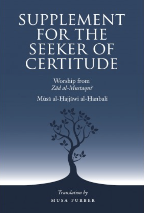 Supplement for the Seeker of Certitude