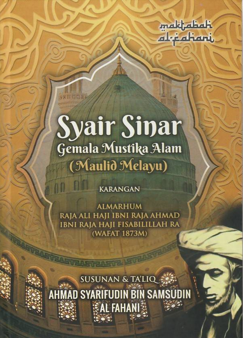 Syair Sinar Gemala Mustika Alam (HB)