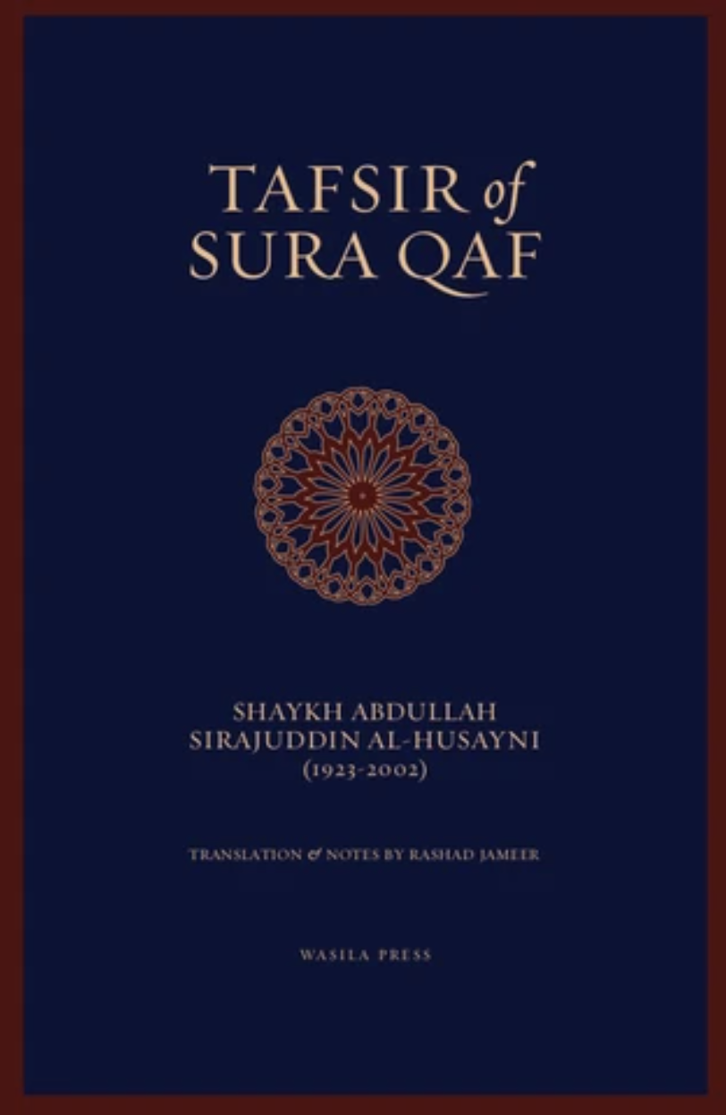 Tafsir of Sura Qaf