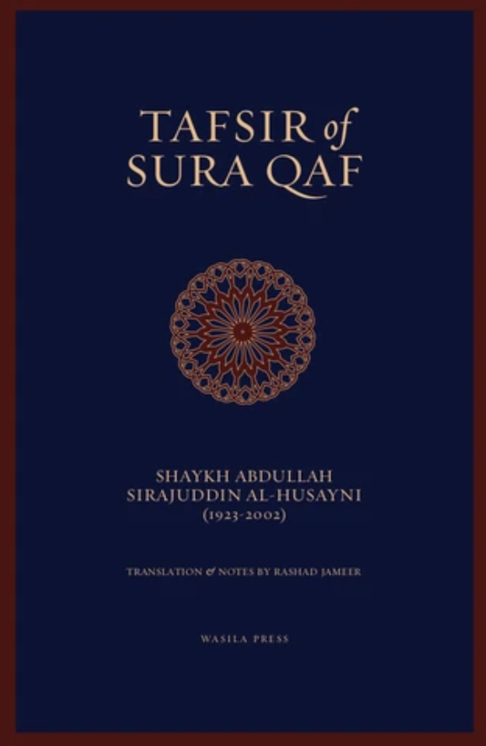 Tafsir of Sura Qaf