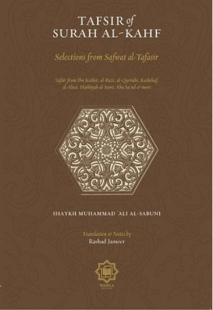 Tafsir of Surah al-Kahf