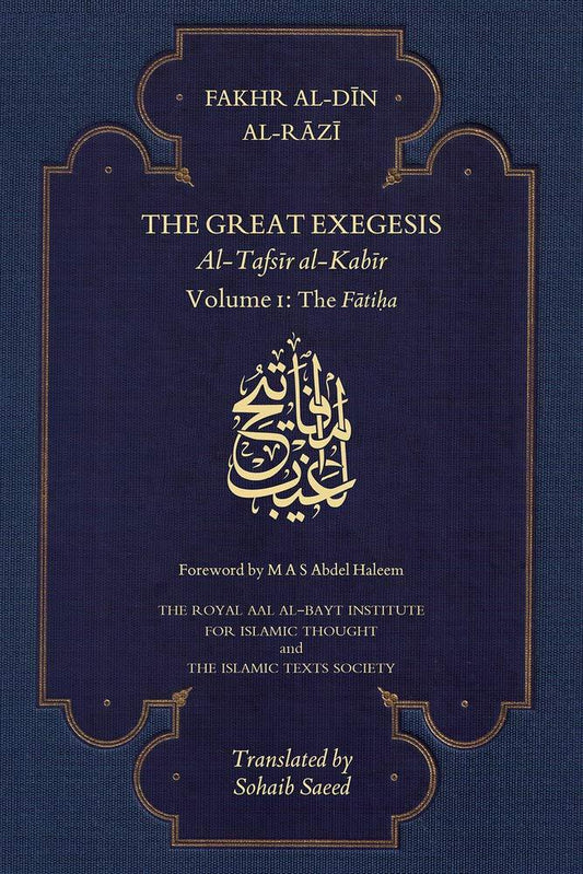 The Great Exegesis Vol 1