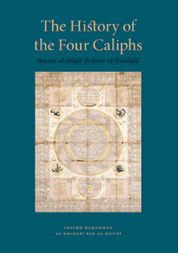 The History of The Four Caliphs