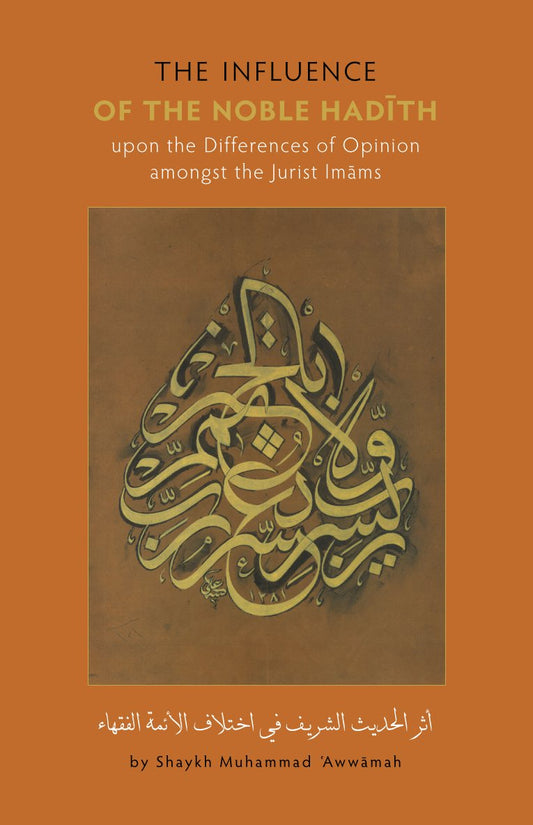 The Influence of the Noble Hadith  Upon Differences of Opinion Amongst The Jurist Imams