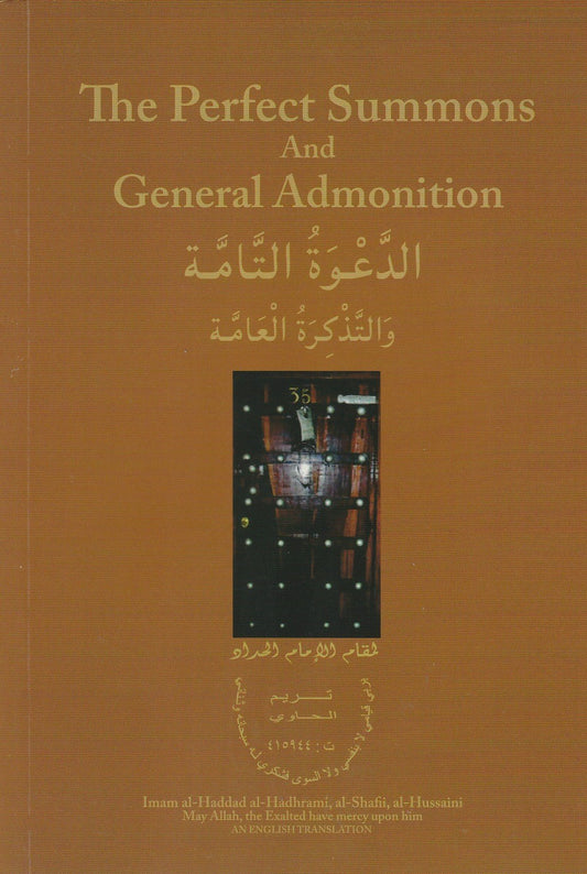 The Perfect Summons and General Admonition