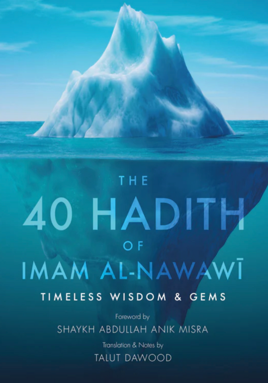 The 40 Hadith of Imam al-Nawawi