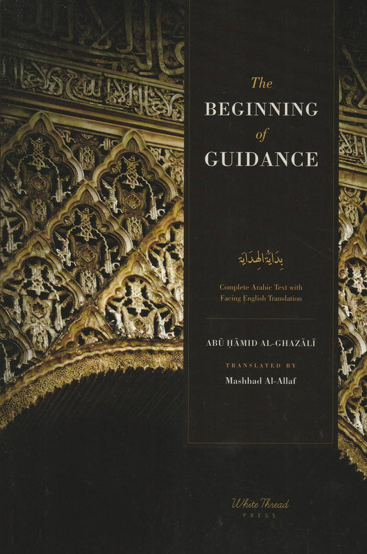 The Beginning of Guidance