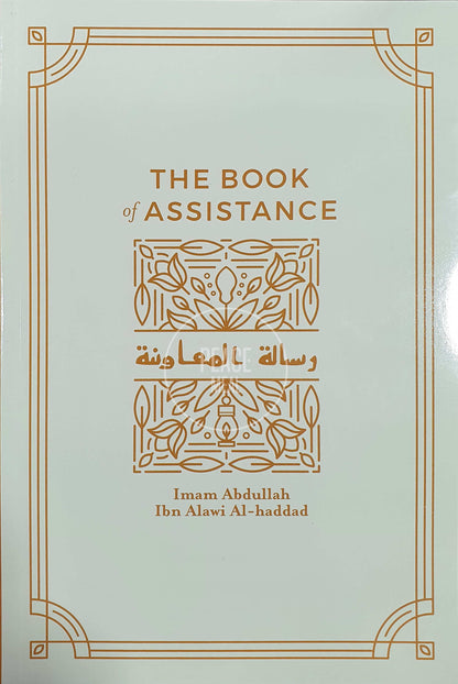 The Book of Assistance