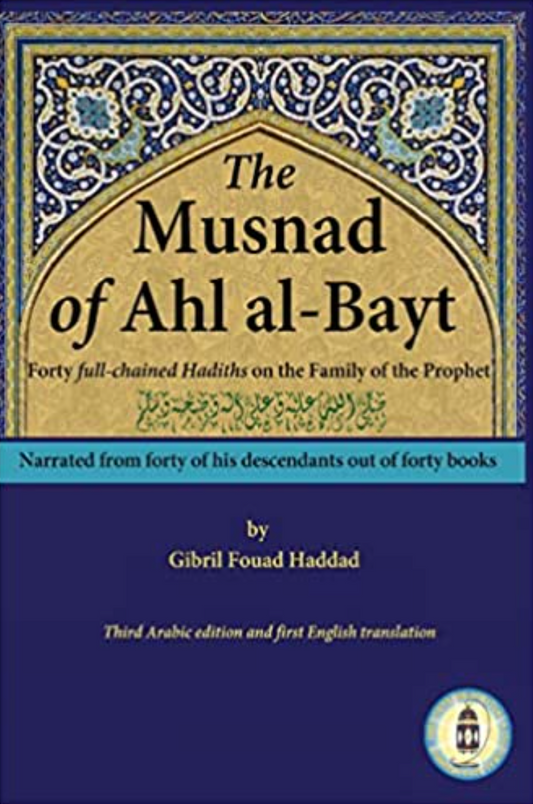 The Musnad of Ahl al-Bayt