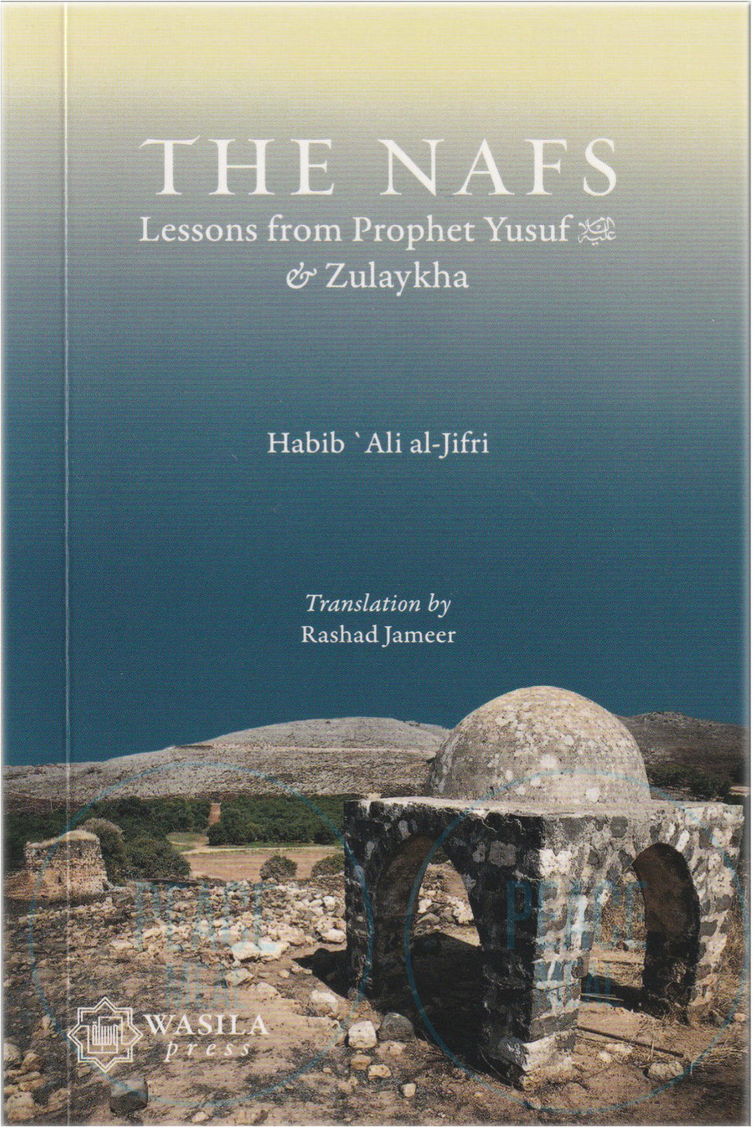 The Nafs: Lessons from Prophet Yusuf and Zulaikha