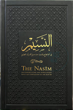 Load image into Gallery viewer, The Nasim: Regarding Congregating &amp; Supplicating Upon Completion of the Qur’an (Leather PU)
