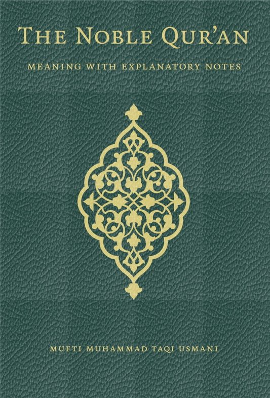 The Noble Quran: Meaning With Explanatory Notes