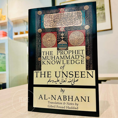 The Prophet Muhammad's Knowledge Of The Unseen