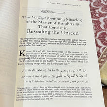 Load image into Gallery viewer, The Prophet Muhammad&#39;s Knowledge Of The Unseen

