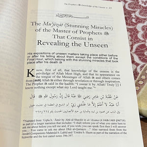 The Prophet Muhammad's Knowledge Of The Unseen