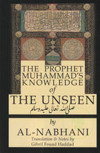 Load image into Gallery viewer, The Prophet Muhammad&#39;s Knowledge Of The Unseen
