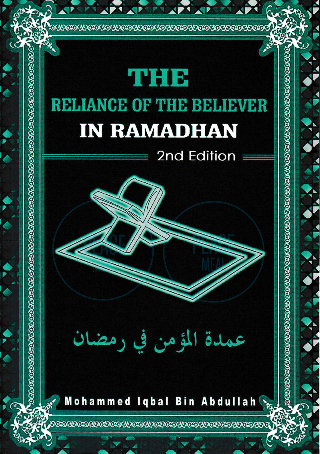 Reliance of the Believer in Ramadhan