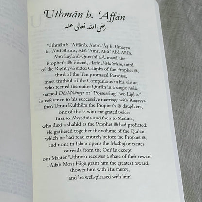 The Rightly-Guided Caliphs