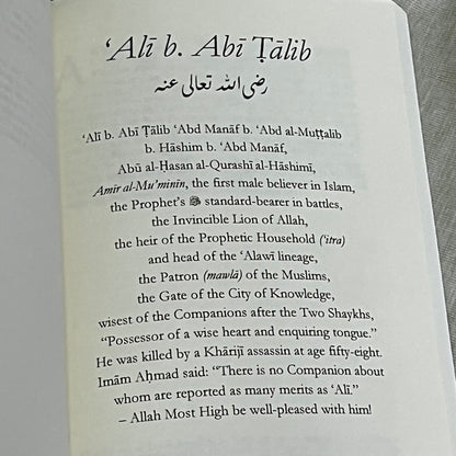 The Rightly-Guided Caliphs