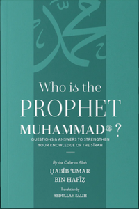 Who is the Prophet Muhammad ﷺ?